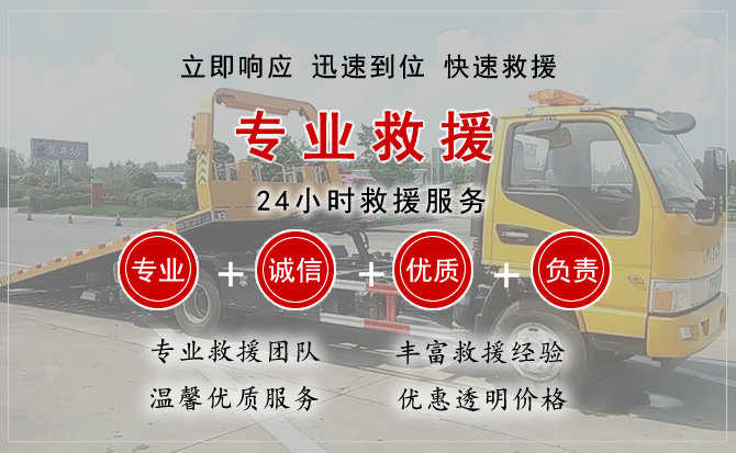 唐山汽车送柴油 唐山汽车送柴油