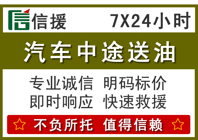 唐山送油.png 唐山送油.png