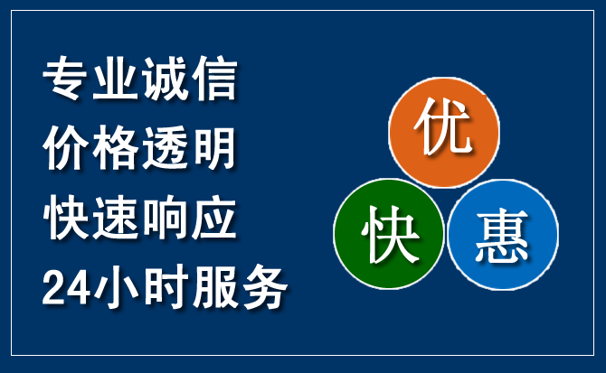 唐山汽车救援送柴油